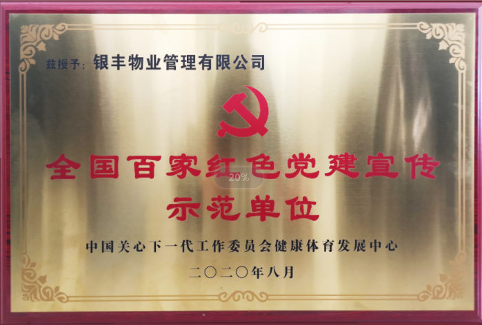 1602490548947386.png 2025澳门官方网站资料