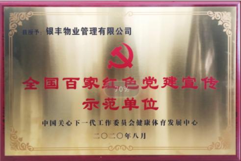 1602494287297972.png 2025澳门官方网站资料