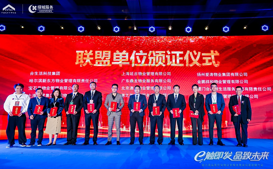 2025澳门官方网站资料