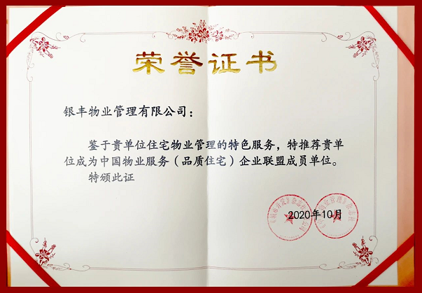 2025澳门官方网站资料