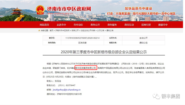 2025澳门官方网站资料