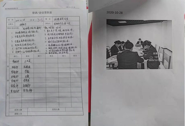 2025澳门官方网站资料