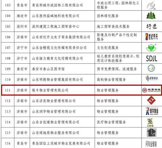 2025澳门官方网站资料
