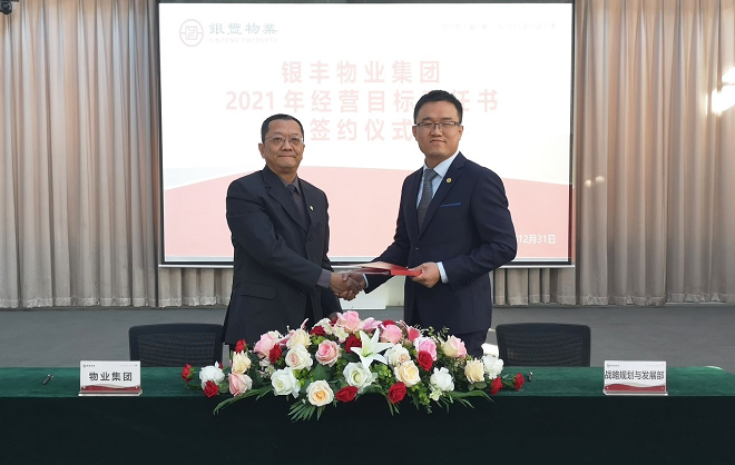 2025澳门官方网站资料