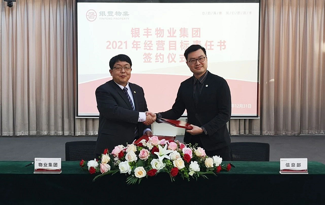2025澳门官方网站资料
