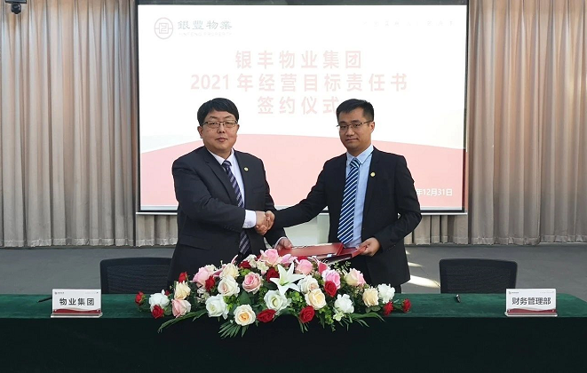 2025澳门官方网站资料