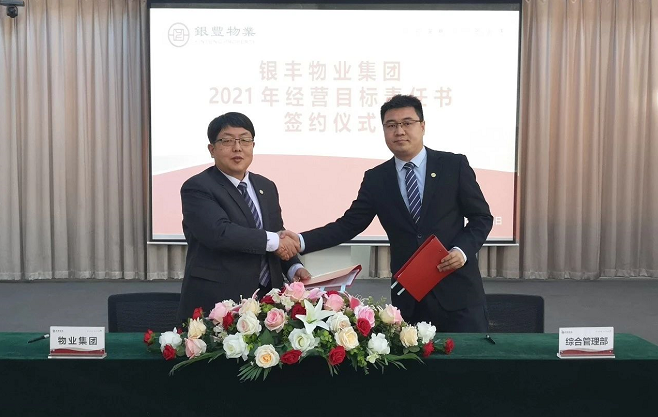 2025澳门官方网站资料