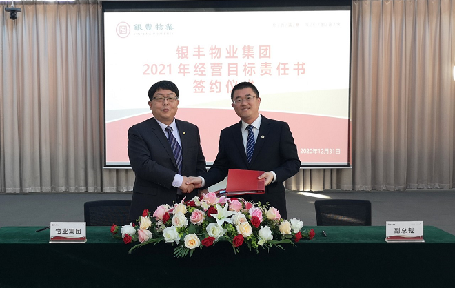 2025澳门官方网站资料