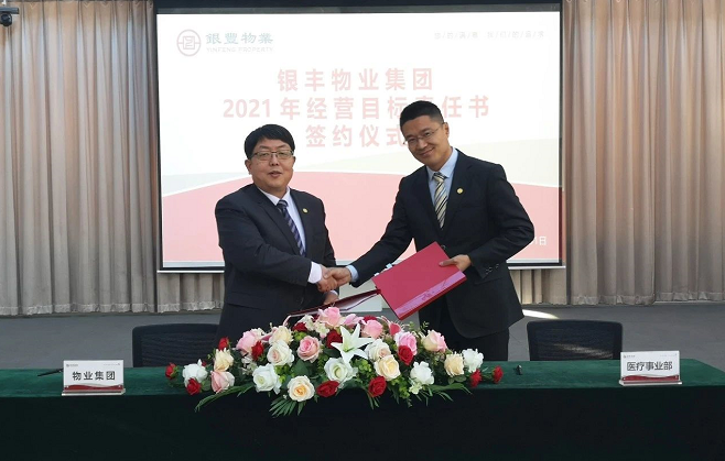 2025澳门官方网站资料