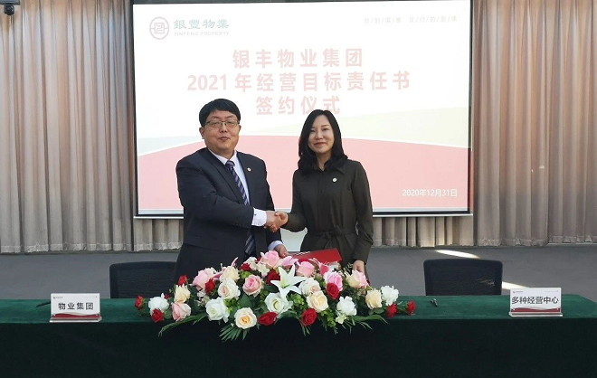 2025澳门官方网站资料
