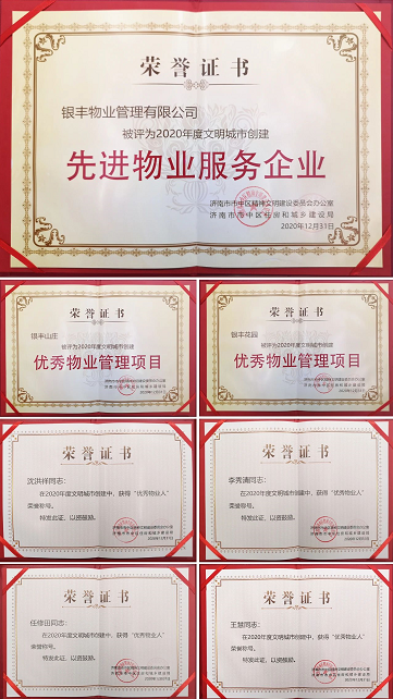 2025澳门官方网站资料