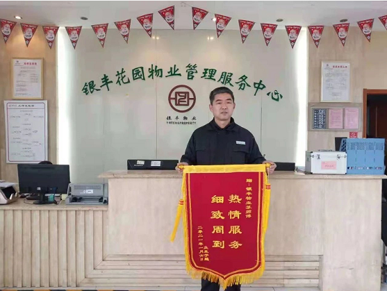 2025澳门官方网站资料