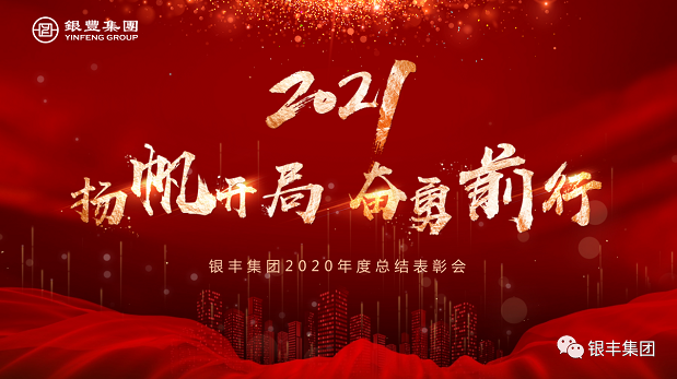 2025澳门官方网站资料