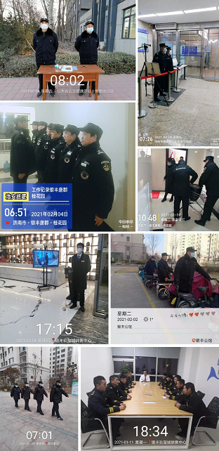 2025澳门官方网站资料