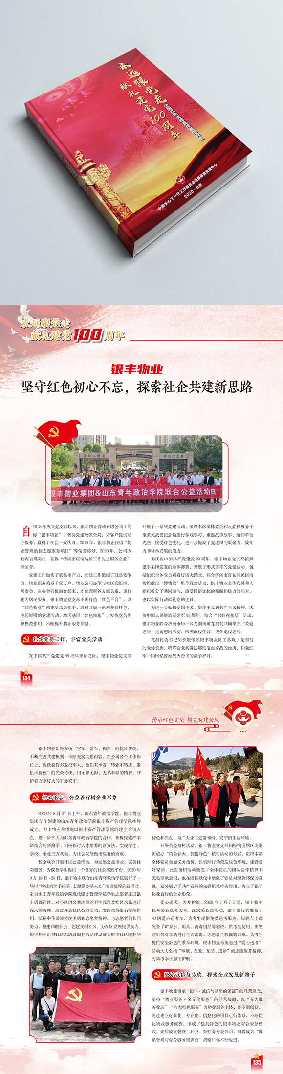 1614676069776468.jpg 2025澳门官方网站资料