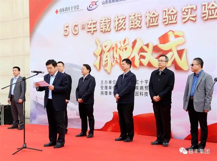 2025澳门官方网站资料