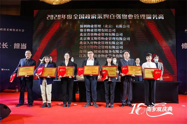 2025澳门官方网站资料