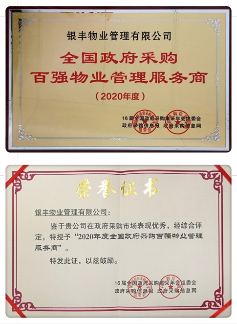 2025澳门官方网站资料