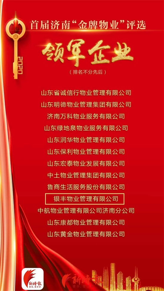 2025澳门官方网站资料