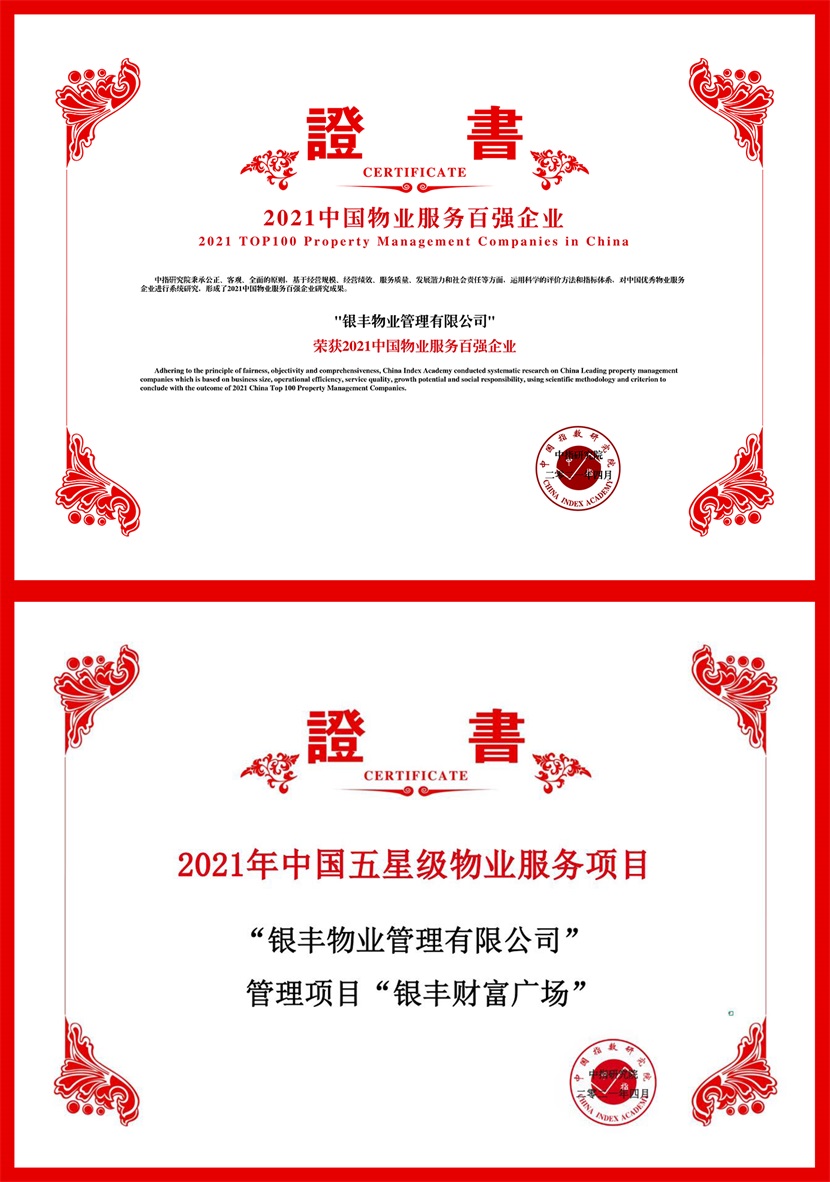 1619073368624301.jpg 2025澳门官方网站资料