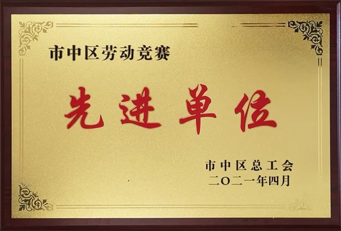 2025澳门官方网站资料