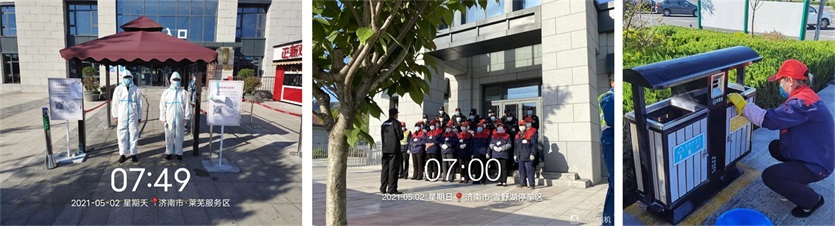 2025澳门官方网站资料