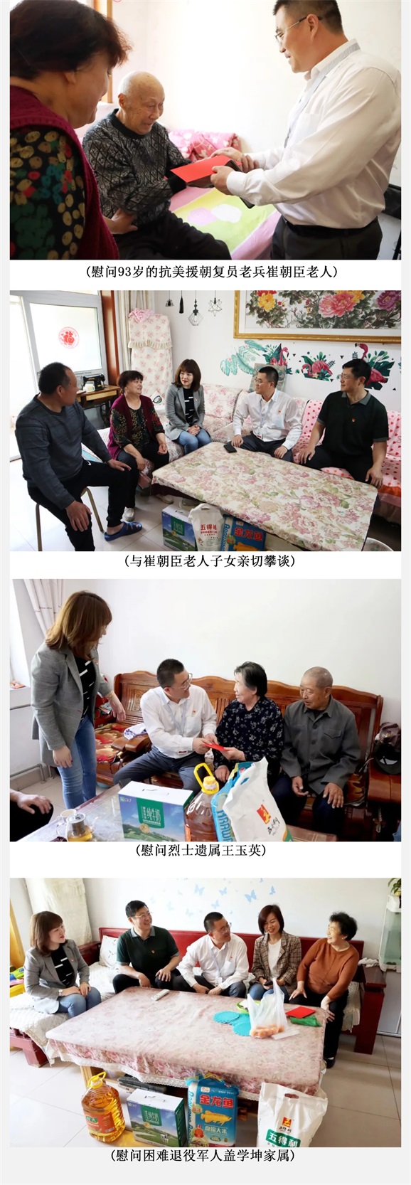 2025澳门官方网站资料