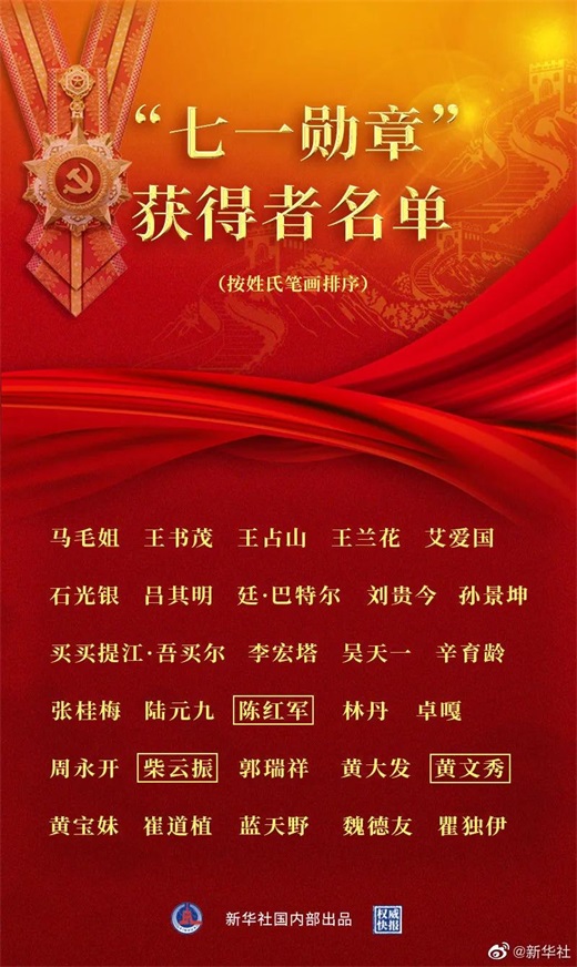 2025澳门官方网站资料