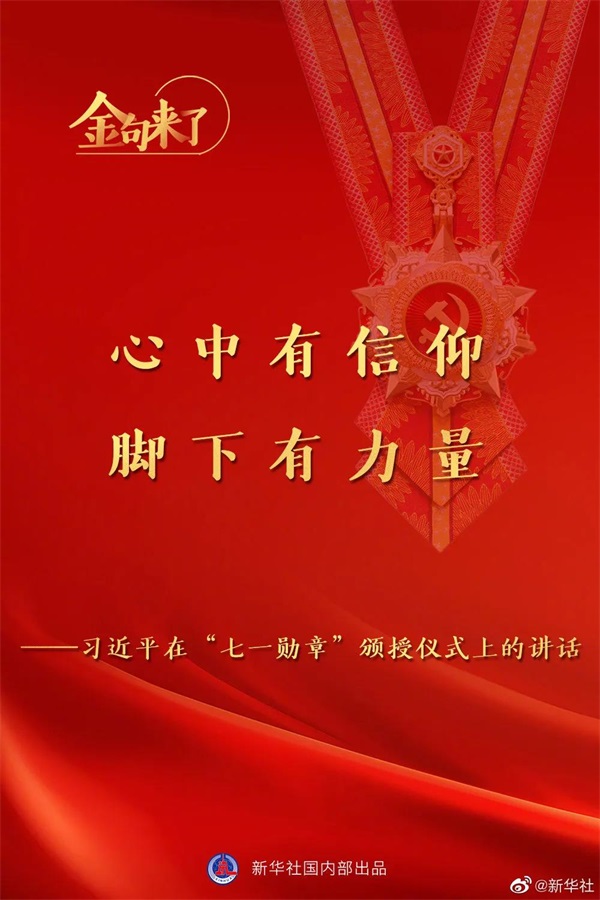 2025澳门官方网站资料