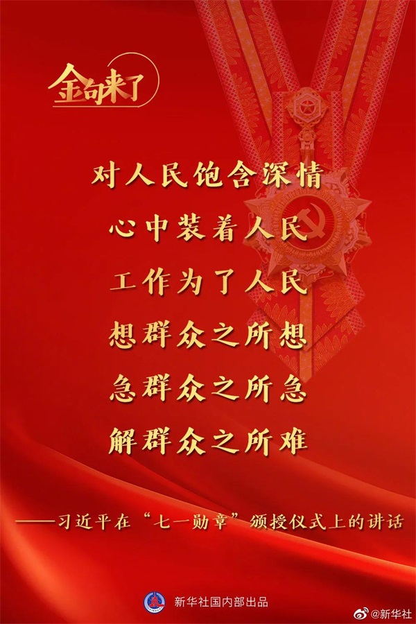 2025澳门官方网站资料
