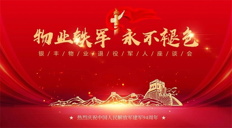 2025澳门官方网站资料