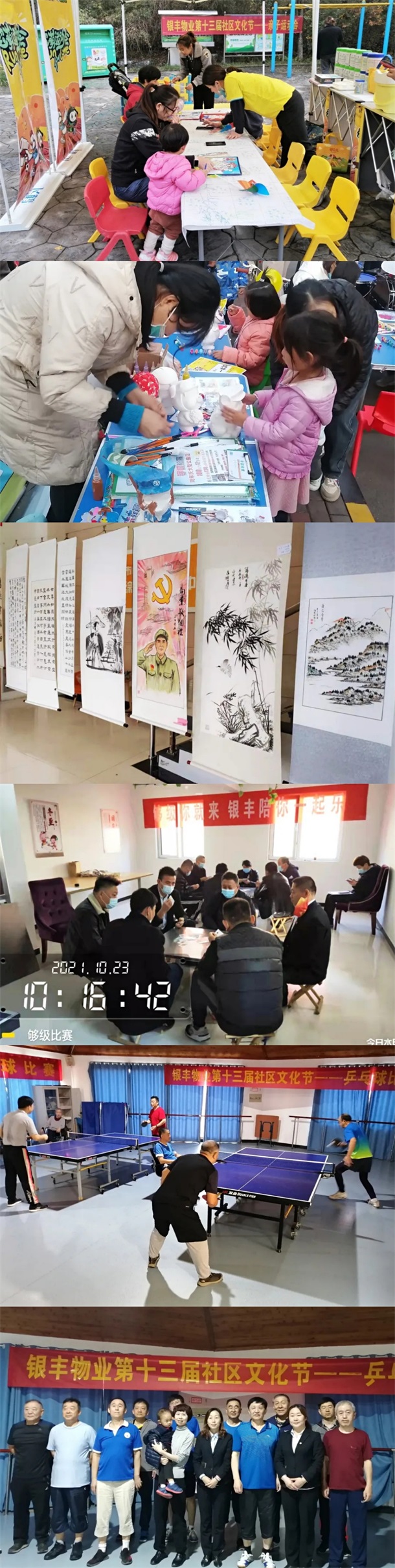 1635922957926549.jpg 2025澳门官方网站资料