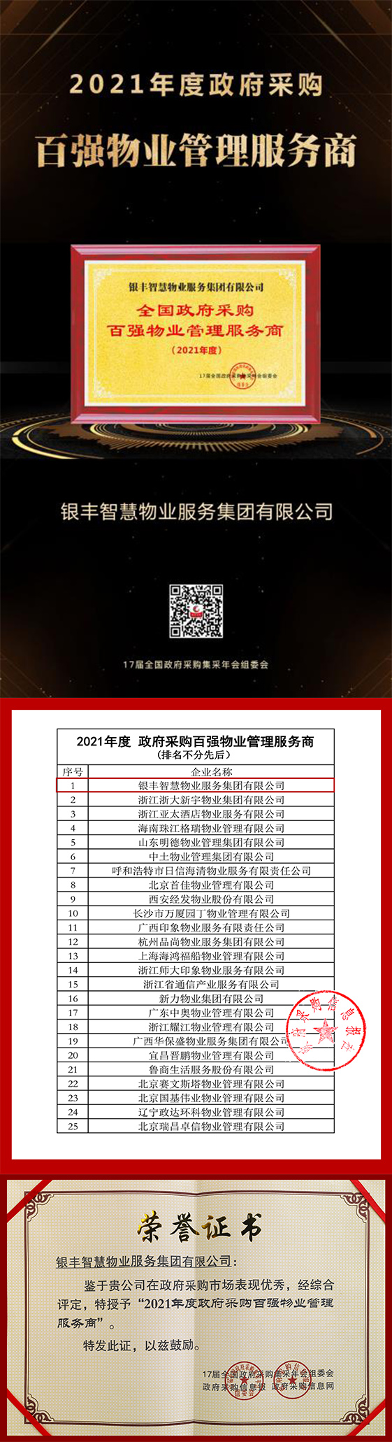 1649409995211190.jpg 2025澳门官方网站资料