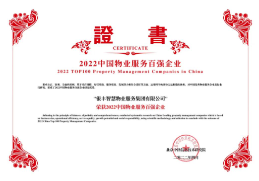 2025澳门官方网站资料