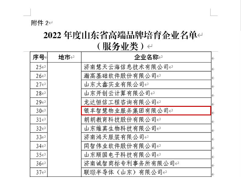 1657788328520667.jpg 2025澳门官方网站资料