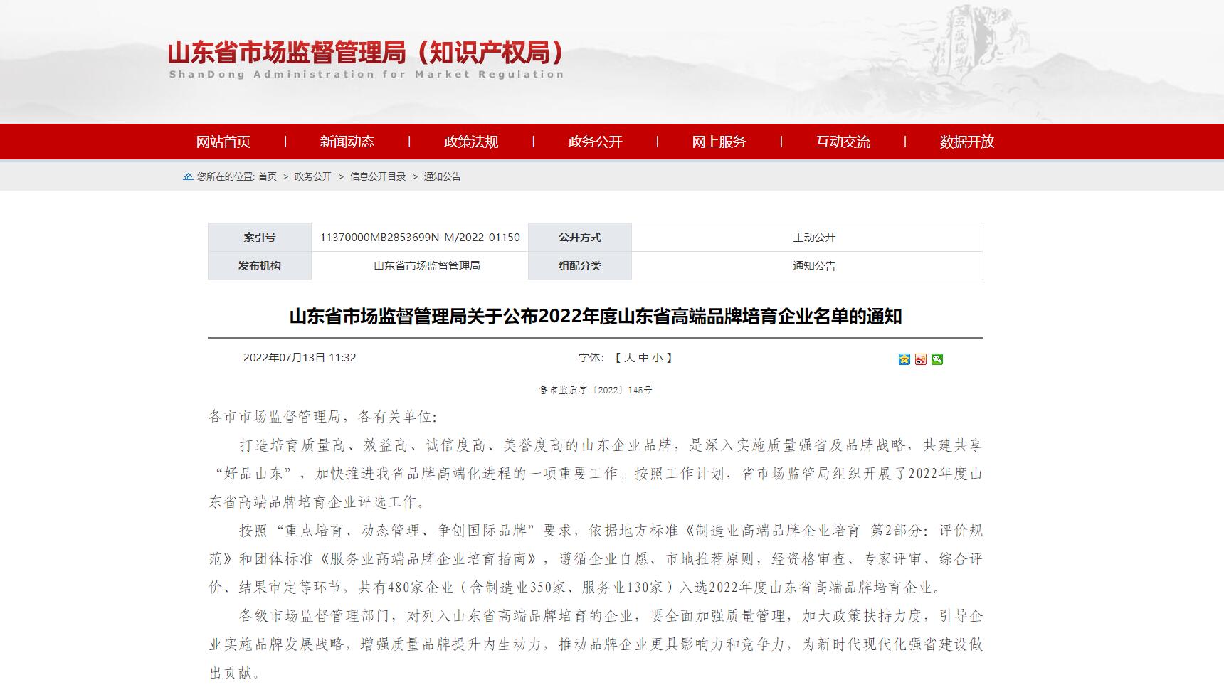 1657788348965840.jpg 2025澳门官方网站资料