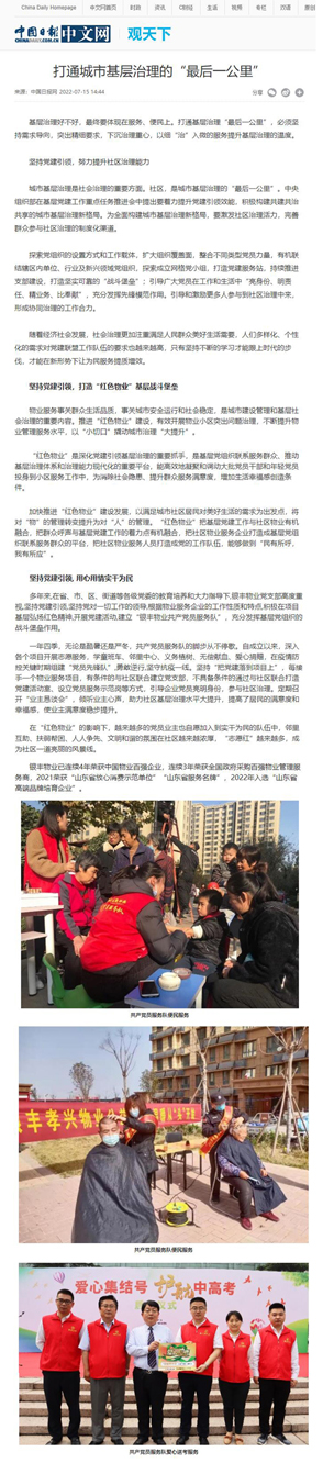 2025澳门官方网站资料