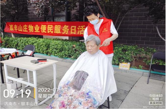 2025澳门官方网站资料