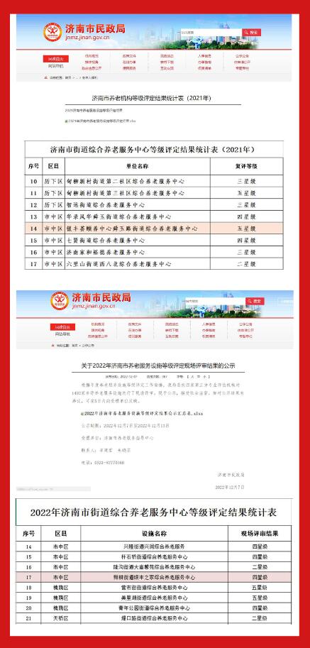 2025澳门官方网站资料