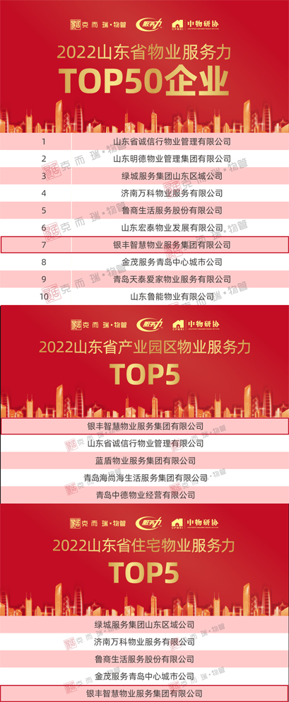 2025澳门官方网站资料