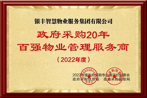 2025澳门官方网站资料