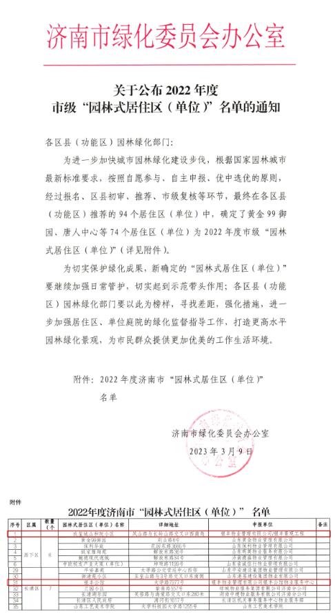 2025澳门官方网站资料