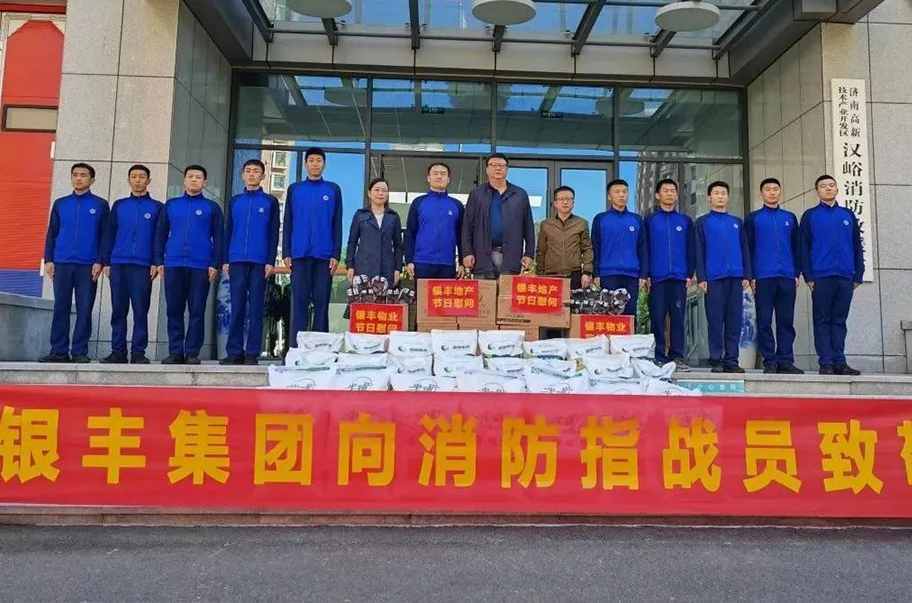 2025澳门官方网站资料