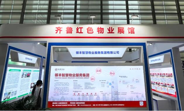 2025澳门官方网站资料
