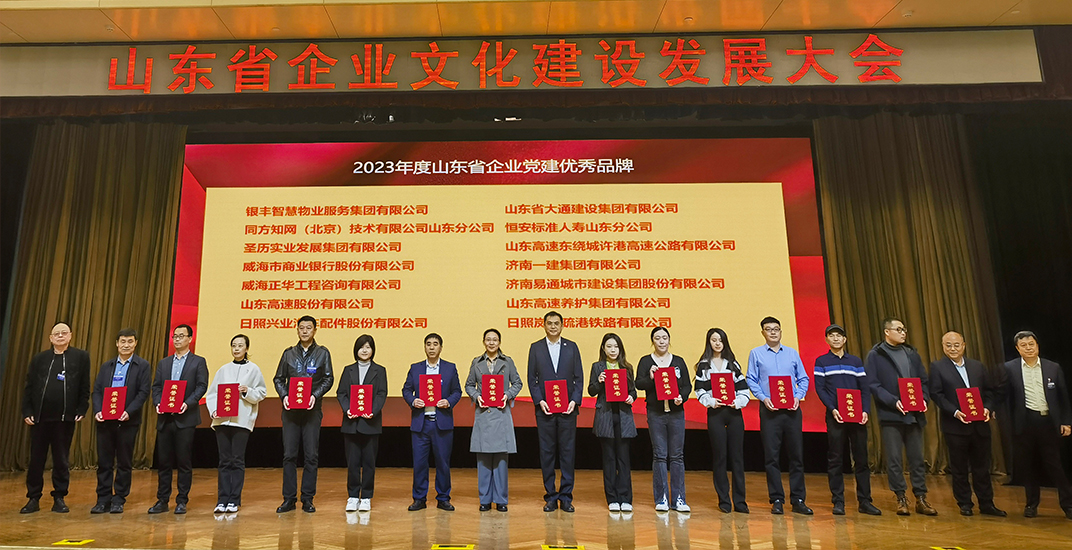 2025澳门官方网站资料