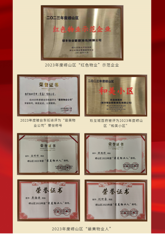 2025澳门官方网站资料