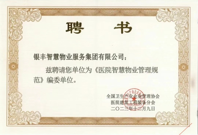 2025澳门官方网站资料