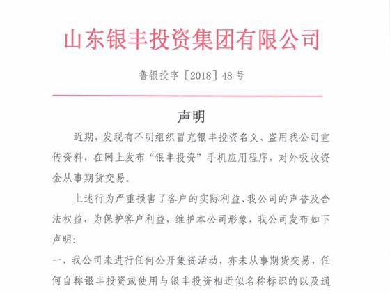 2025澳门官方网站资料