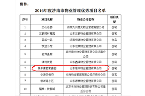 2025澳门官方网站资料