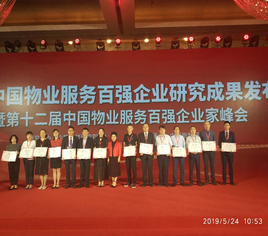 2025澳门官方网站资料